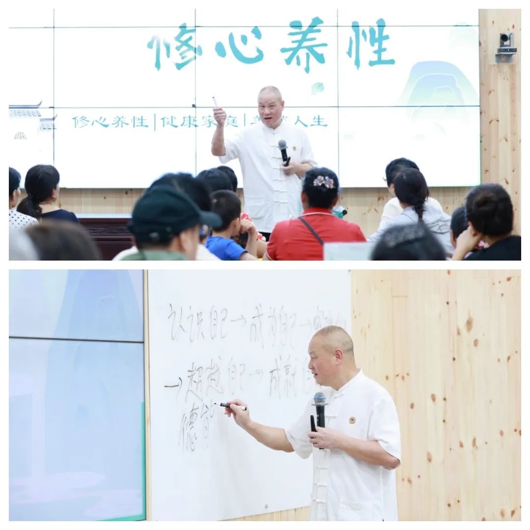 盛夏禪意交織 解鎖智慧密碼——第80期“傳統(tǒng)文化 修心養(yǎng)性”修習(xí)班開幕