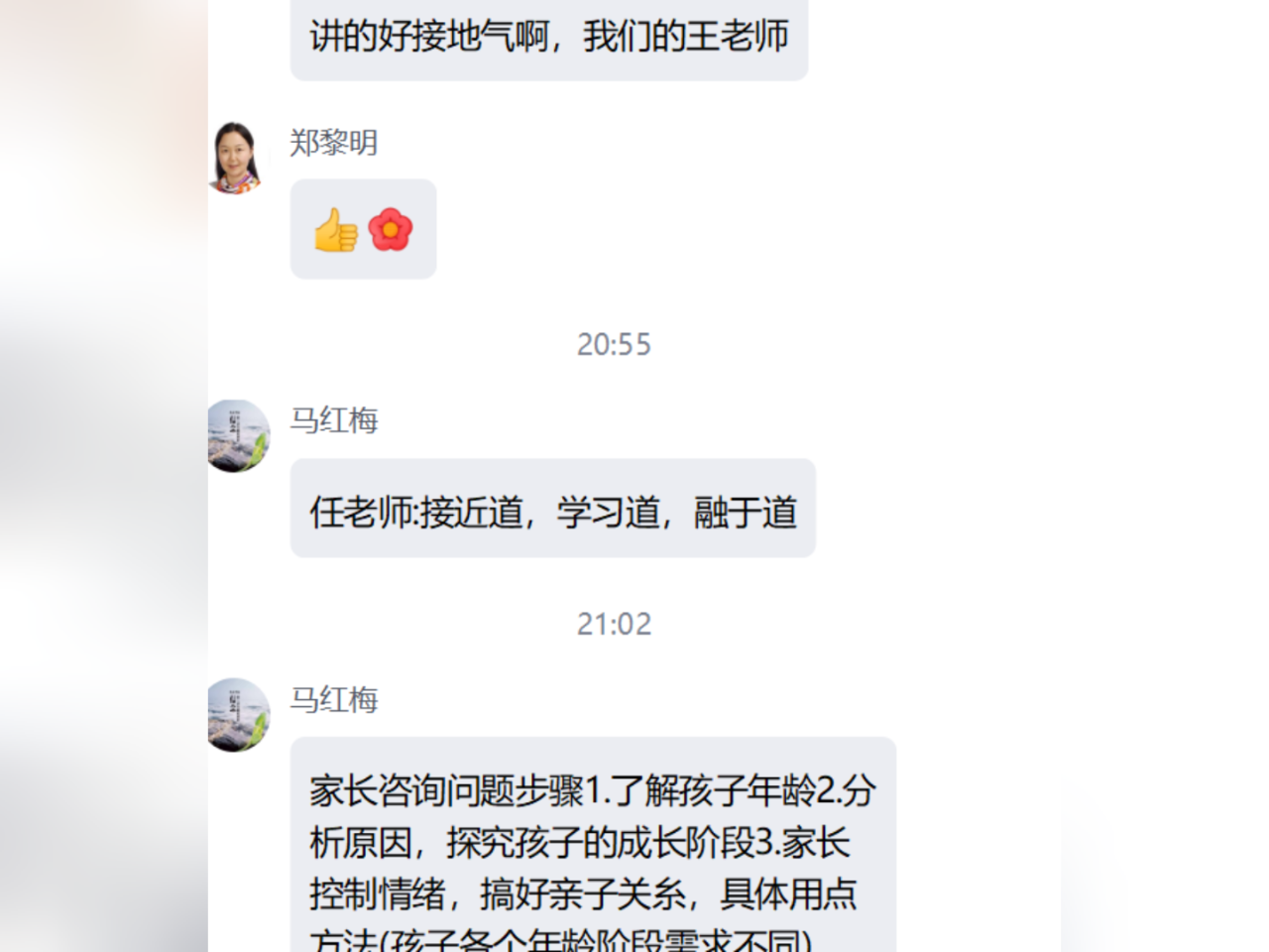 微信圖片_20241019091629.png