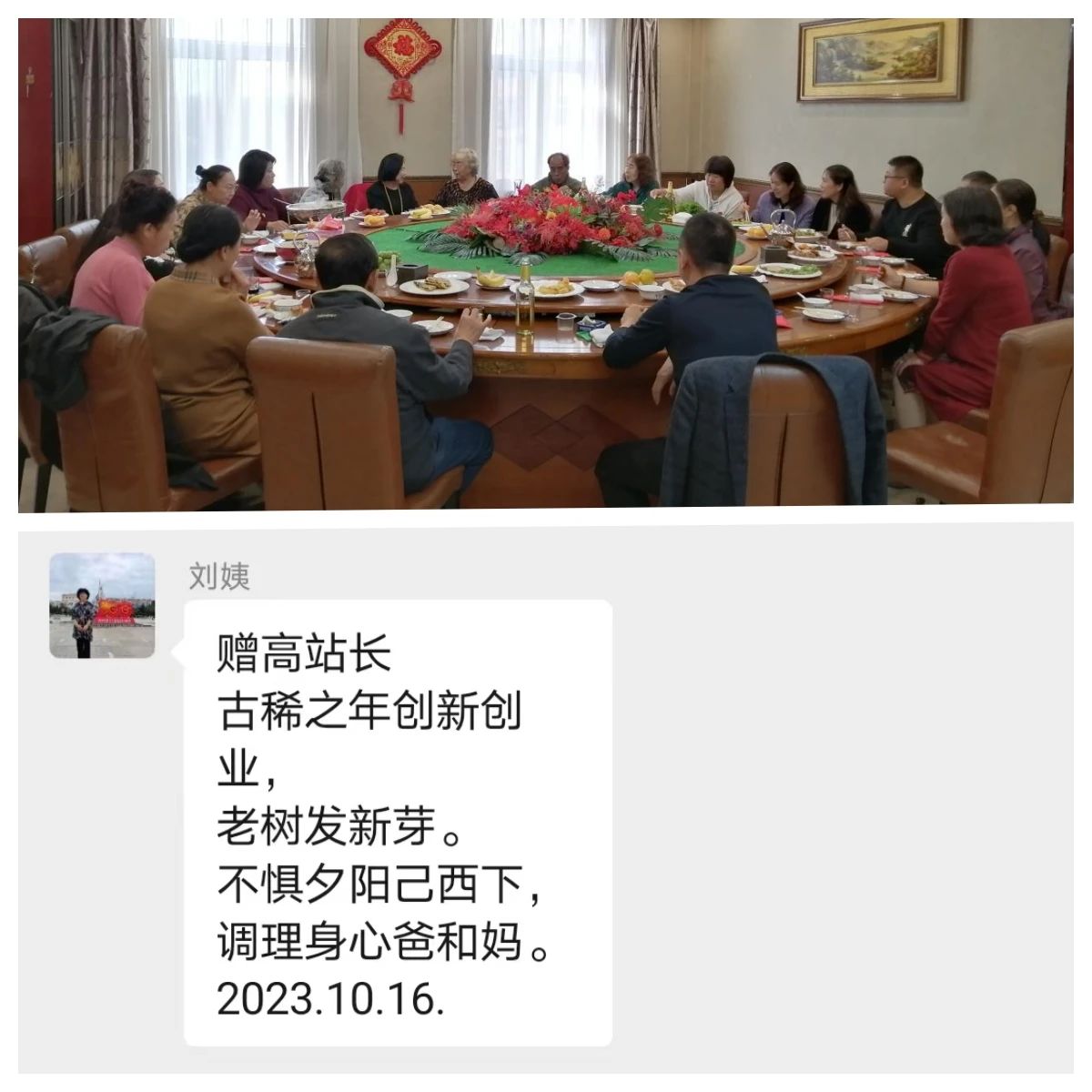 微信圖片_20241019163027.jpg