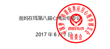 QQ截圖20170608174524.png